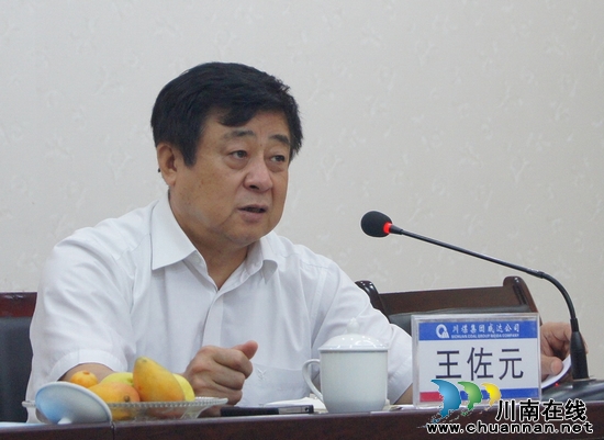 王佐元到威达公司调研营销工作(图1) 王佐元到威达公司调研营销工作(图1)