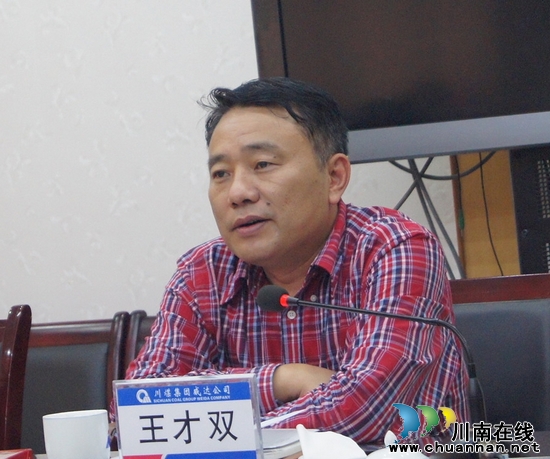 王佐元到威达公司调研营销工作