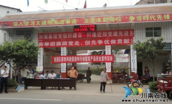 裴石乡:多方宣传营造浓郁的五四氛围(图2) 裴石乡:多方宣传营造浓郁的五四氛围(图2)