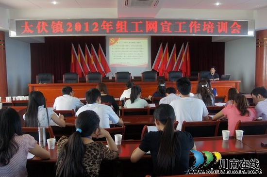 太伏镇：取“写作经”修“笔头功”(图1)