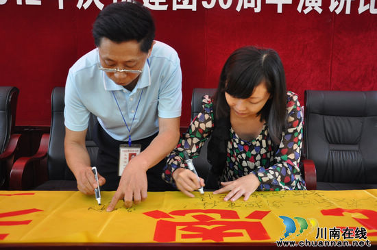 云锦镇：隆重举办建团90周年演讲比赛