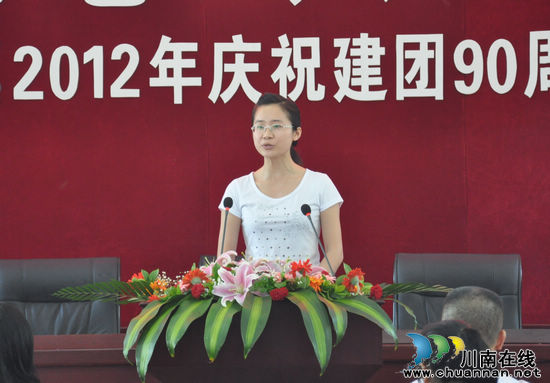 云锦镇:隆重举办建团90周年演讲比赛(图2) 云锦镇:隆重举办建团90周年演讲比赛(图2)