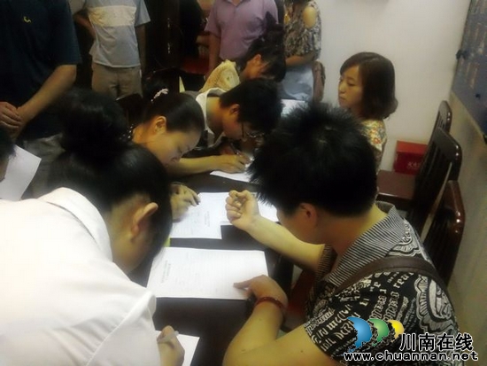 叙永举办"民营企业招聘周"活动&nbsp;录用员工上百人