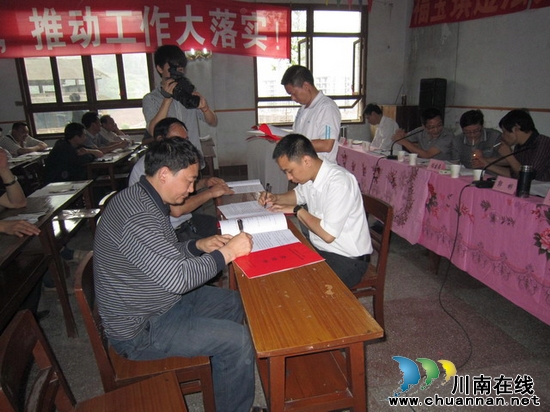 福宝镇:召开违法建设治理和"五乱"治理专项工作会(图1) 福宝镇:召开违法建设治理和"五乱"治理专项工作会(图1)