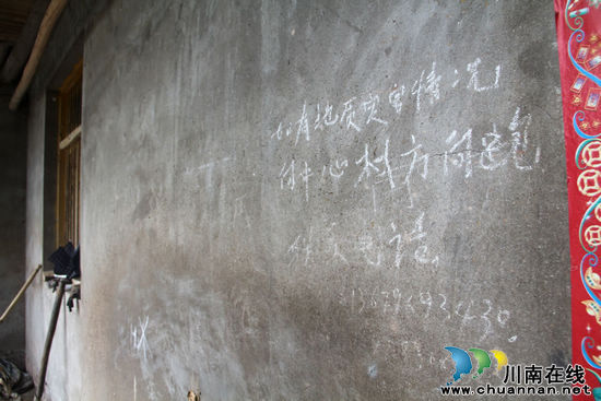 龙车镇:加强监测、督查,严把地质灾害预防关(图3) 龙车镇:加强监测、督查,严把地质灾害预防关(图3)