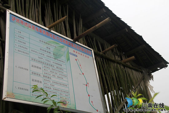 龙车镇:加强监测、督查,严把地质灾害预防关(图1) 龙车镇:加强监测、督查,严把地质灾害预防关(图1)