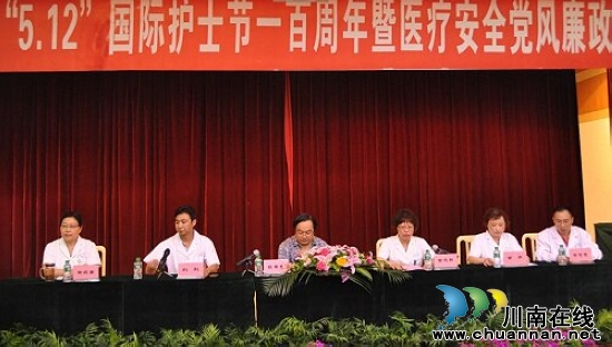 合江人民医院:医疗安全党风廉政建设知识竞赛活动(图2) 合江人民医院:医疗安全党风廉政建设知识竞赛活动(图2)