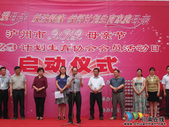 泸州纳溪：“关爱母亲”正在进行时(图1)