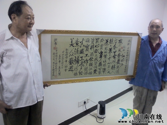 落卜镇：真情为民办实事&nbsp;老人感谢赠牌匾