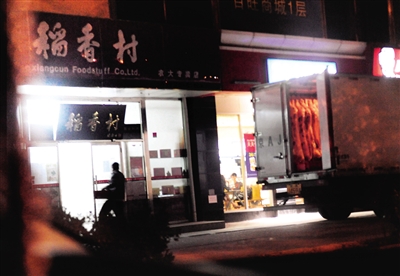 正规肉厂用猪血勾兑假鸭血&nbsp;流入稻香村加价销售