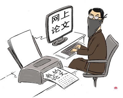 “抢手”的论文“枪手”