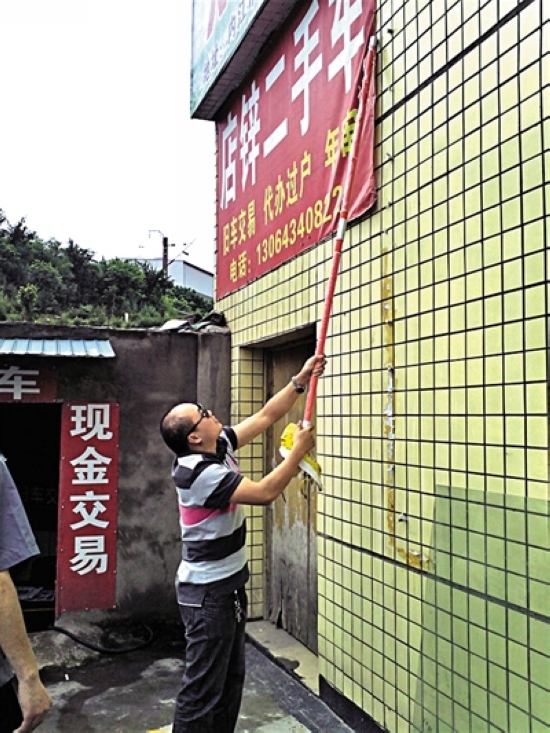 内江市中区集中清除店面门柱广告