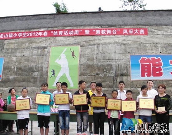 龙山镇：举行2012年小学生"素教舞台"风采大赛