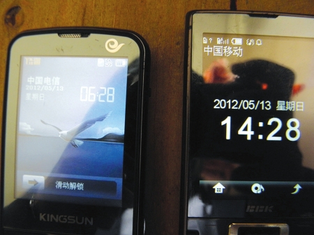 叙永电信基站出错致近百用户“倒时差”(图1) 叙永电信基站出错致近百用户“倒时差”(图1)