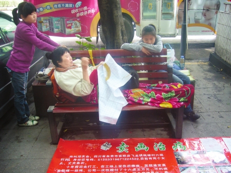 筹钱救母&nbsp;自贡两姐妹街头卖十字绣