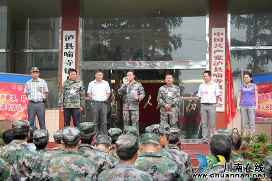 喻寺镇:举行防灾救灾应急演练(图1) 喻寺镇:举行防灾救灾应急演练(图1)