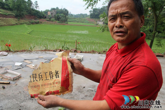 泸州纳溪龙车镇:一位“老雷锋”的新行动(图3) 泸州纳溪龙车镇:一位“老雷锋”的新行动(图3)