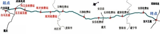 内（江）遂（宁）高速14日全线双互开通
