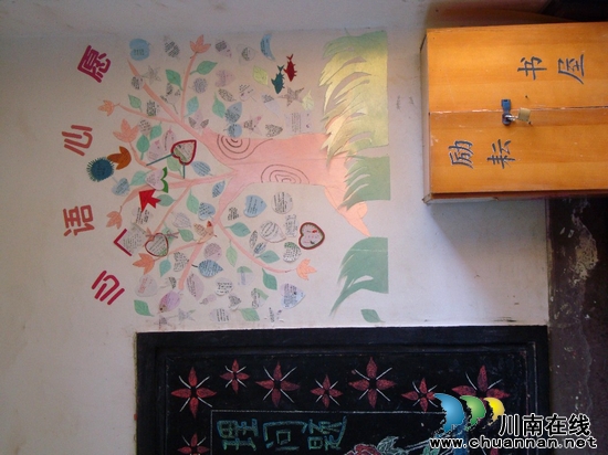 叙永水尾中学校召开班级建设检查、评比情况通报会(图5)