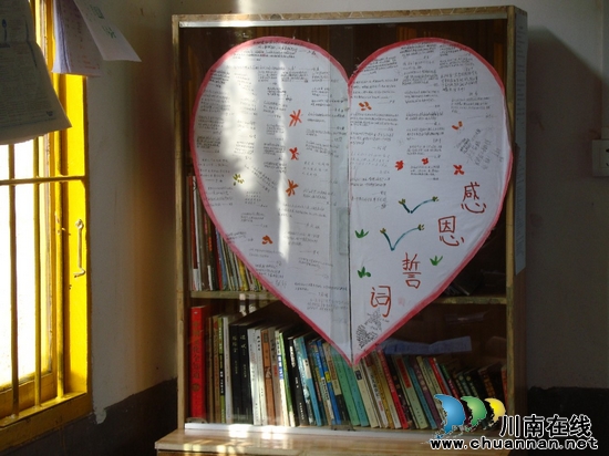 叙永水尾中学校召开班级建设检查、评比情况通报会(图3)