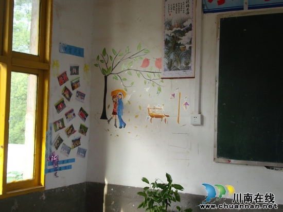 叙永水尾中学校召开班级建设检查、评比情况通报会(图4)