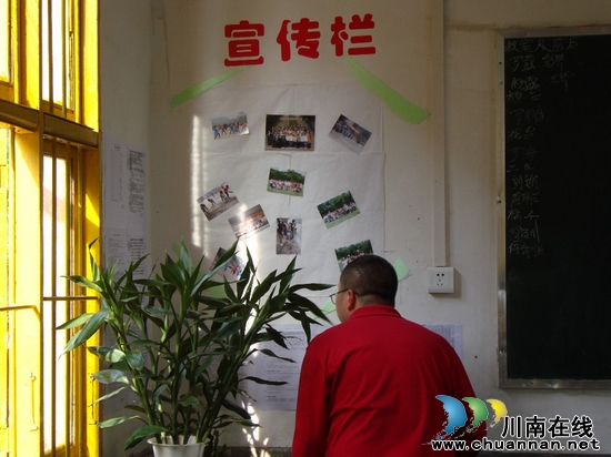 叙永水尾中学校召开班级建设检查、评比情况通报会(图1)