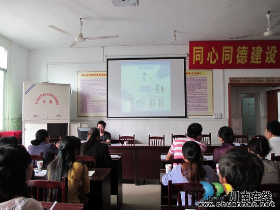 奇峰镇：为远程教育管理员充电(图2)