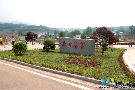 泸州华阳街道开启美丽篇章 记者采风体验乡村旅游(图3) 泸州华阳街道开启美丽篇章 记者采风体验乡村旅游(图3)