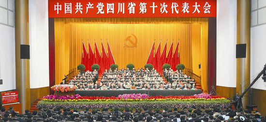 刘奇葆:未来五年&nbsp;四川努力实现"三个翻番五个提升"(图2)