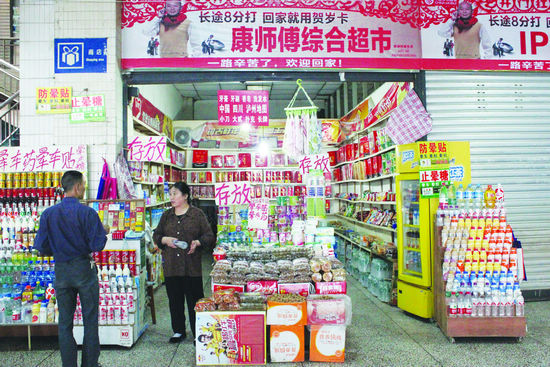 泸州回龙湾—王氏商圈 "老六站"和商户的"心电图"谱(图1) 泸州回龙湾—王氏商圈 "老六站"和商户的"心电图"谱(图1)