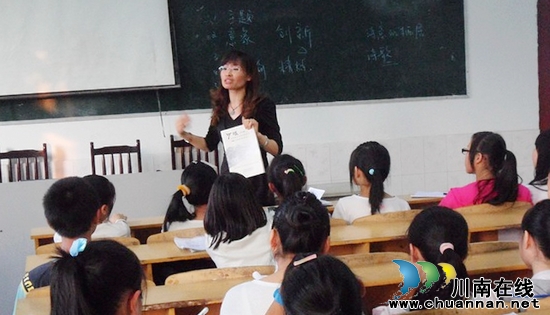 九支中学举办诗歌写作培训(图1)