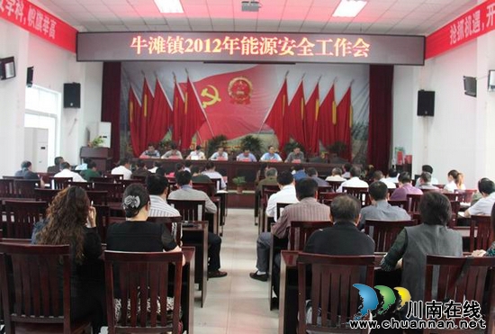 牛滩镇：抓好农村能源安全工作&nbsp;确保群众安全(图1)