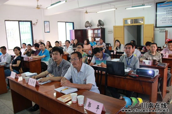 纳溪司法局:召开"政法干警核心价值观教育"会(图1) 纳溪司法局:召开"政法干警核心价值观教育"会(图1)