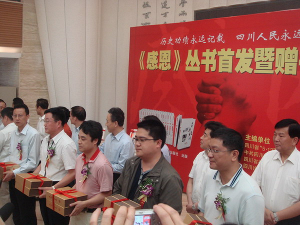 四川作家逸西：用《感恩》记录感恩(图2)