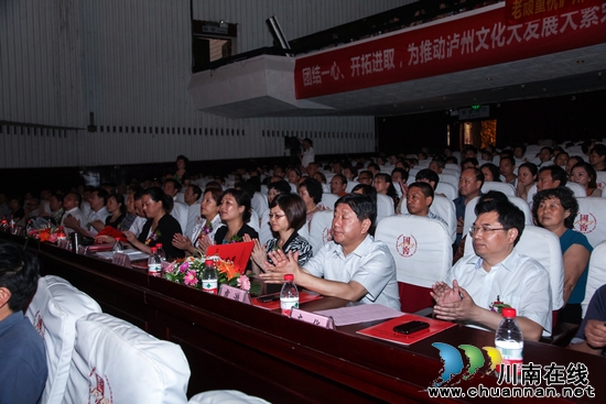 泸州市隆重举行第三届优秀文艺作品颁奖大会(图3) 泸州市隆重举行第三届优秀文艺作品颁奖大会(图3)