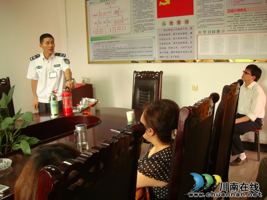 泸县司法局组织职工开展消防知识培训(图2)