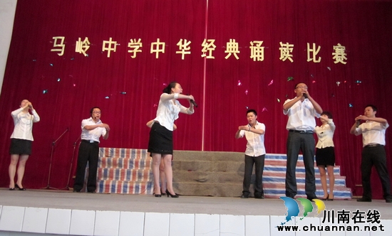叙永县马岭中学千余师生饱享国学经典盛宴(图4) 叙永县马岭中学千余师生饱享国学经典盛宴(图4)