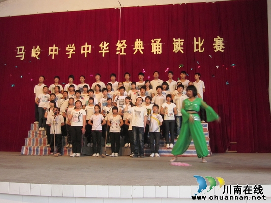 叙永县马岭中学千余师生饱享国学经典盛宴(图3) 叙永县马岭中学千余师生饱享国学经典盛宴(图3)