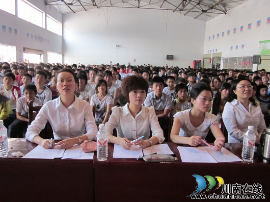 叙永县马岭中学千余师生饱享国学经典盛宴(图1) 叙永县马岭中学千余师生饱享国学经典盛宴(图1)