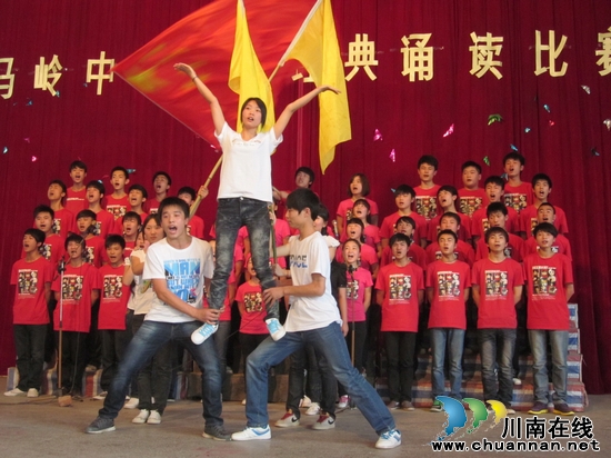 叙永县马岭中学千余师生饱享国学经典盛宴(图2) 叙永县马岭中学千余师生饱享国学经典盛宴(图2)