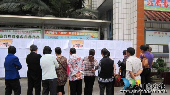 红卫小学:"践行八荣八耻 争当四好少年"活动成果丰硕(图2) 红卫小学:"践行八荣八耻 争当四好少年"活动成果丰硕(图2)