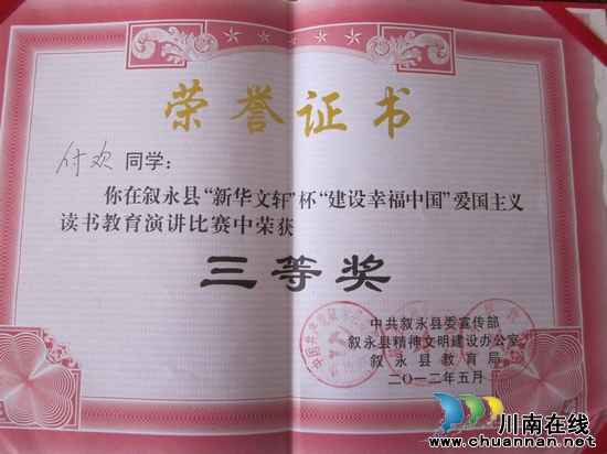 马岭中学学子深情“欢”歌“为祖国喝彩”(图2) 马岭中学学子深情“欢”歌“为祖国喝彩”(图2)