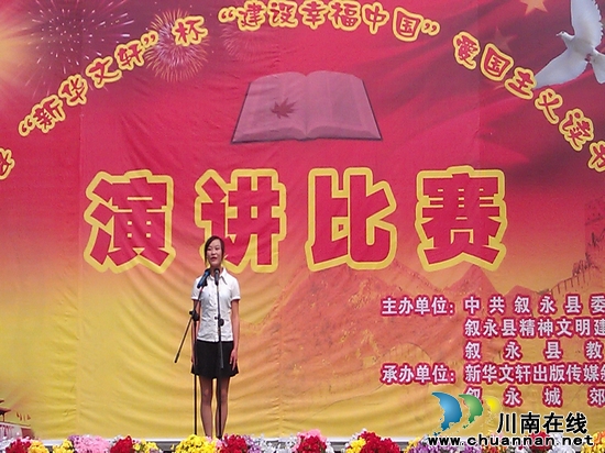 马岭中学学子深情“欢”歌“为祖国喝彩”(图1) 马岭中学学子深情“欢”歌“为祖国喝彩”(图1)