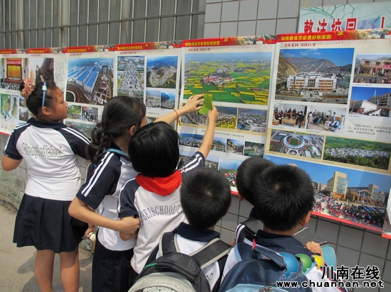 "奋进四川&nbsp;辉煌巨变"图片展在泸州市城北学校举行(图2)