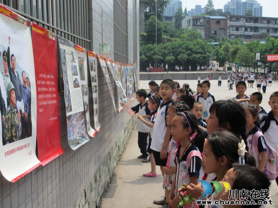 "奋进四川&nbsp;辉煌巨变"图片展在泸州市城北学校举行(图1)