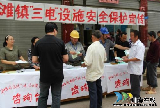 牛滩镇：开展“三电”设施保护宣传(图2)