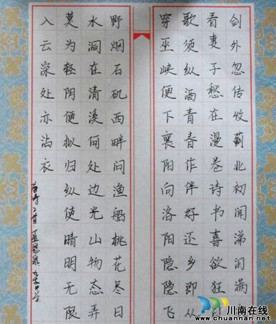 九支中学举办:建团90周年&nbsp;永远跟党走"书画展(图3)