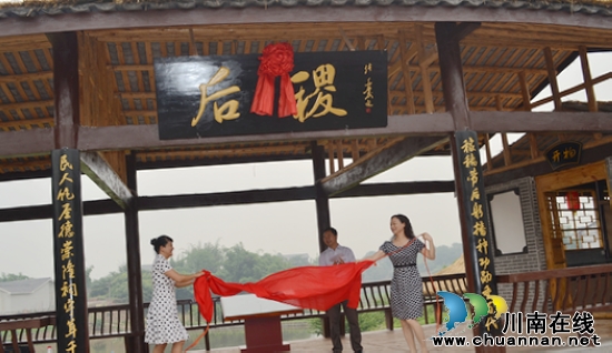 华阳街道:泸州市首个农耕文化展示长廊揭牌(图4) 华阳街道:泸州市首个农耕文化展示长廊揭牌(图4)