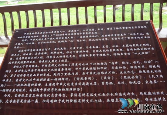 华阳街道:泸州市首个农耕文化展示长廊揭牌(图3) 华阳街道:泸州市首个农耕文化展示长廊揭牌(图3)