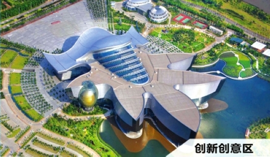 建“五个自贡”千年盐都打造幸福之城(图1) 建“五个自贡”千年盐都打造幸福之城(图1)